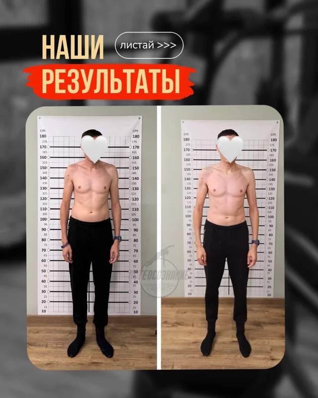 Кейс - тренер Тимур