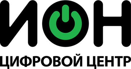 Цифровой центр ИОН