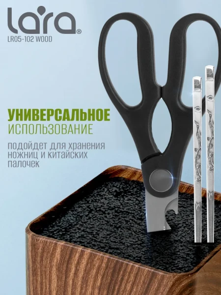 Подставка для ножей и столовых приборов LARA. - превью 2