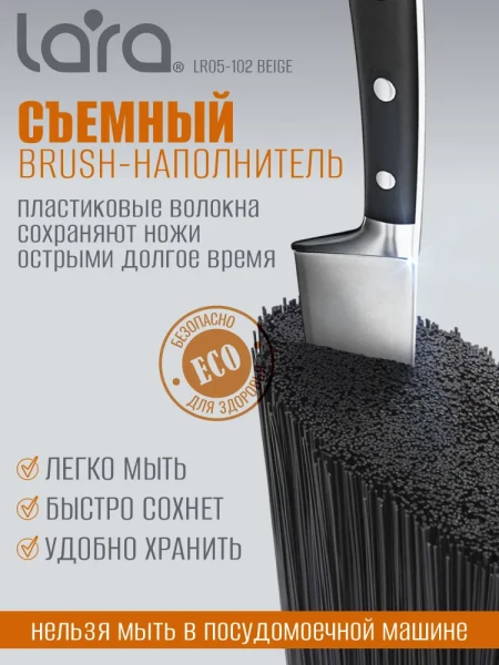 Подставка для ножей и столовых приборов LARA. - превью 2