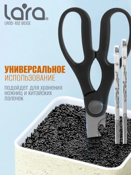 Подставка для ножей и столовых приборов LARA. - превью 3