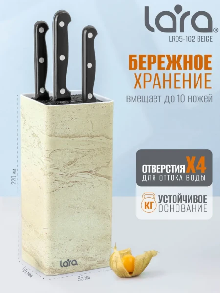 Подставка для ножей и столовых приборов LARA. - превью 5