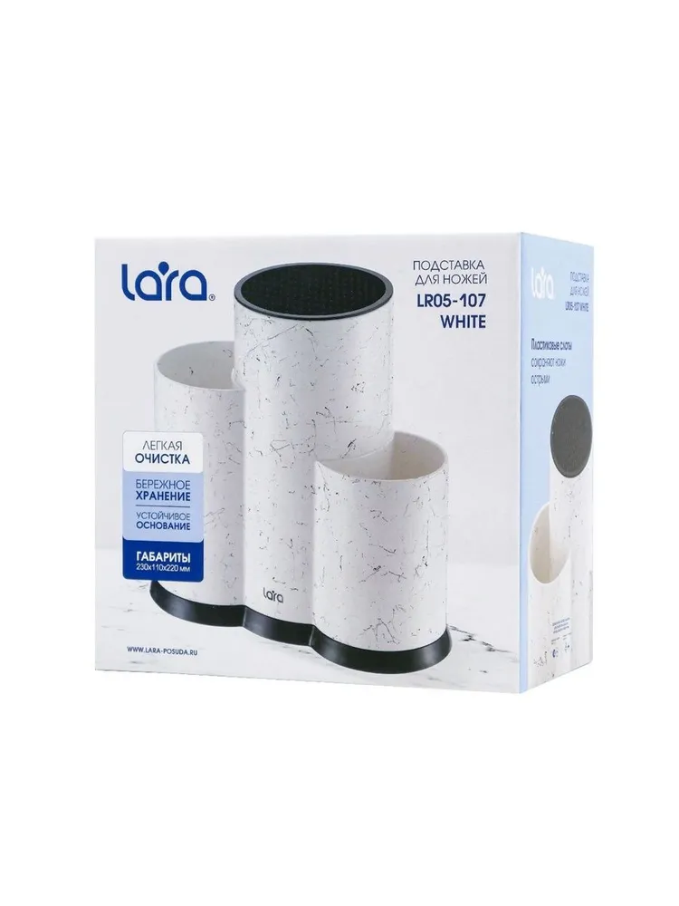 Подставка для ножей и столовых приборов LARA