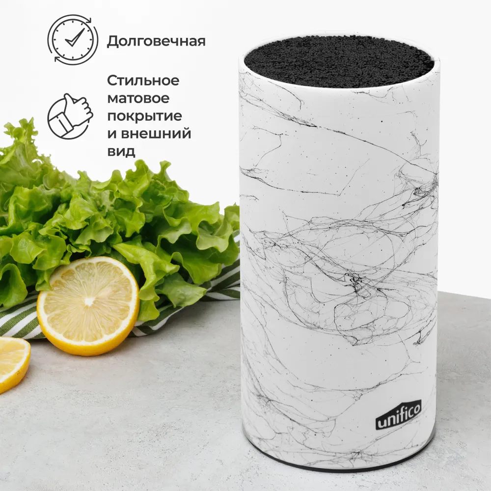 Подставка для ножей Unifico белая