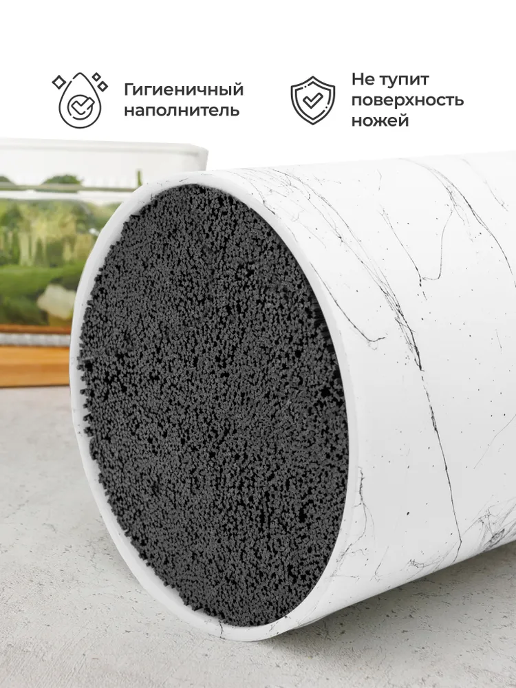 Подставка для ножей Unifico белая