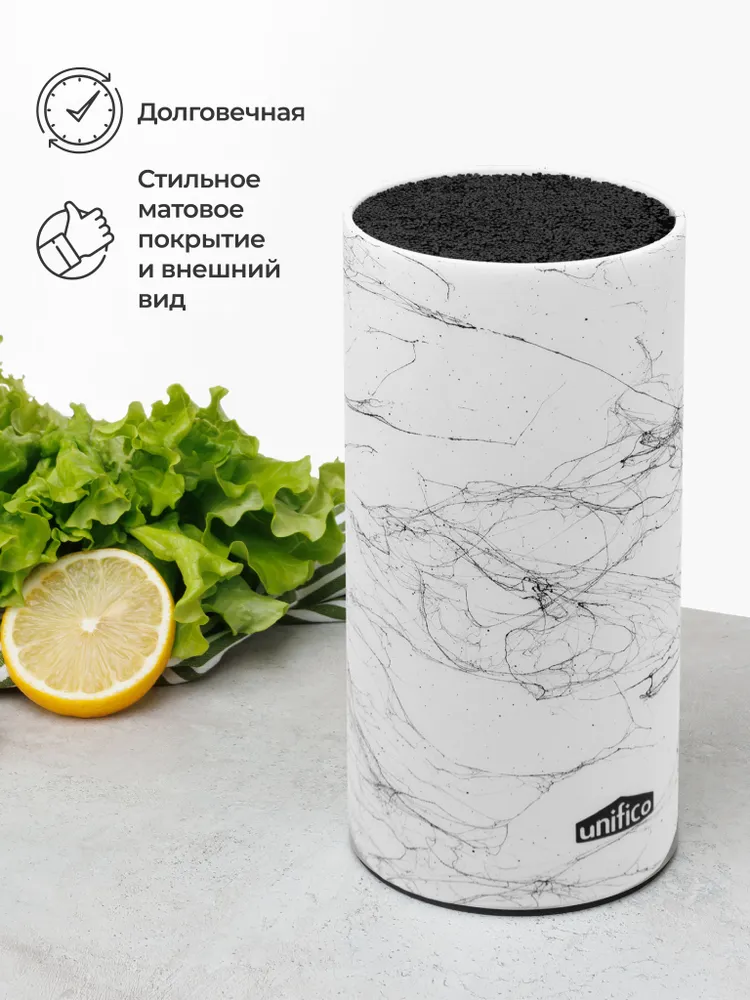 Подставка для ножей Unifico белая