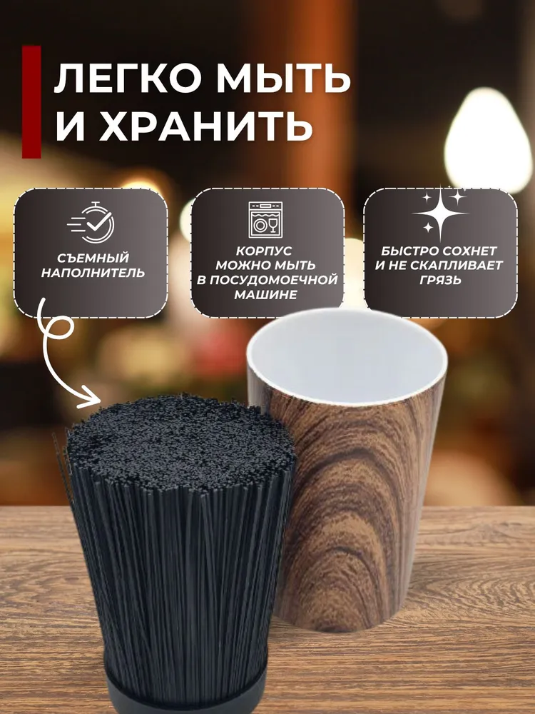 Подставка для ножей, длина 9 см