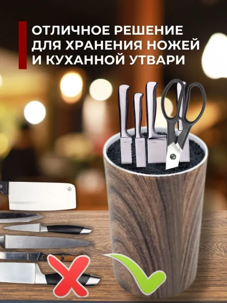 Подставка для ножей, длина 9 см - превью 5