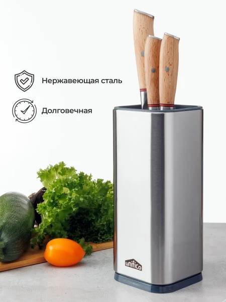 Подставка для ножей Unifico - превью 2