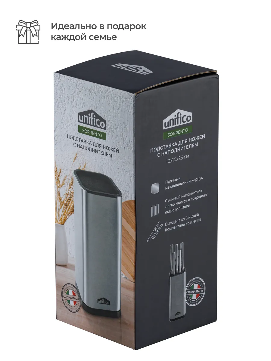 Подставка для ножей Unifico