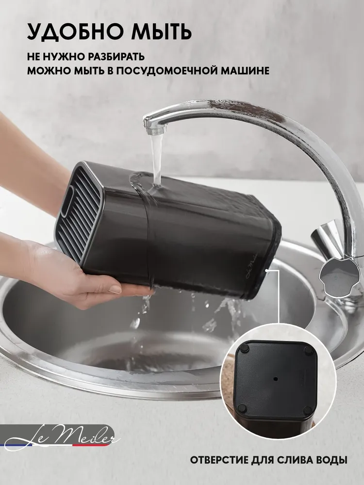 Подставка для ножей Le Meiler HM-002, цвет чёрный