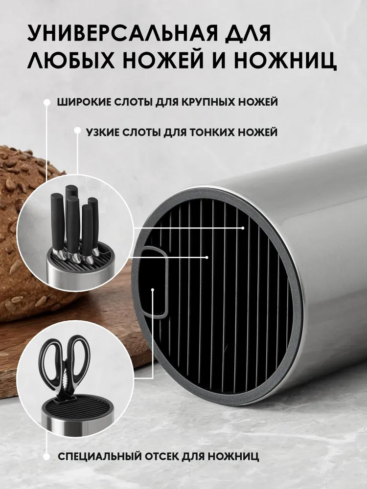 Подставка для кухонных ножей и хранения столовых приборов Le Meiler HM-011