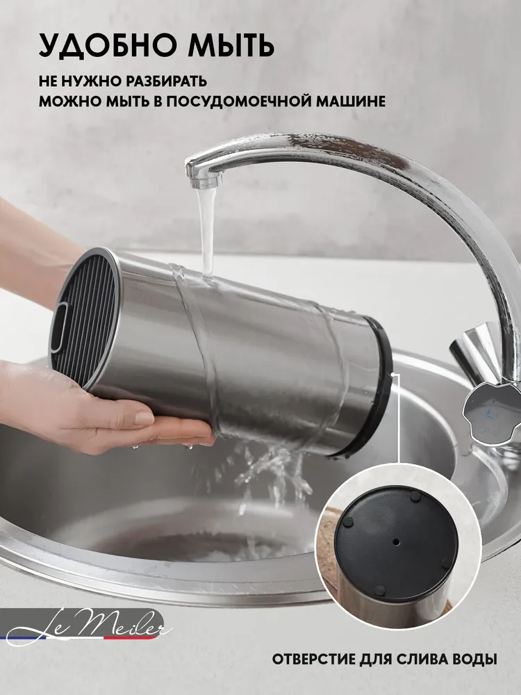 Подставка для кухонных ножей и хранения столовых приборов Le Meiler HM-011