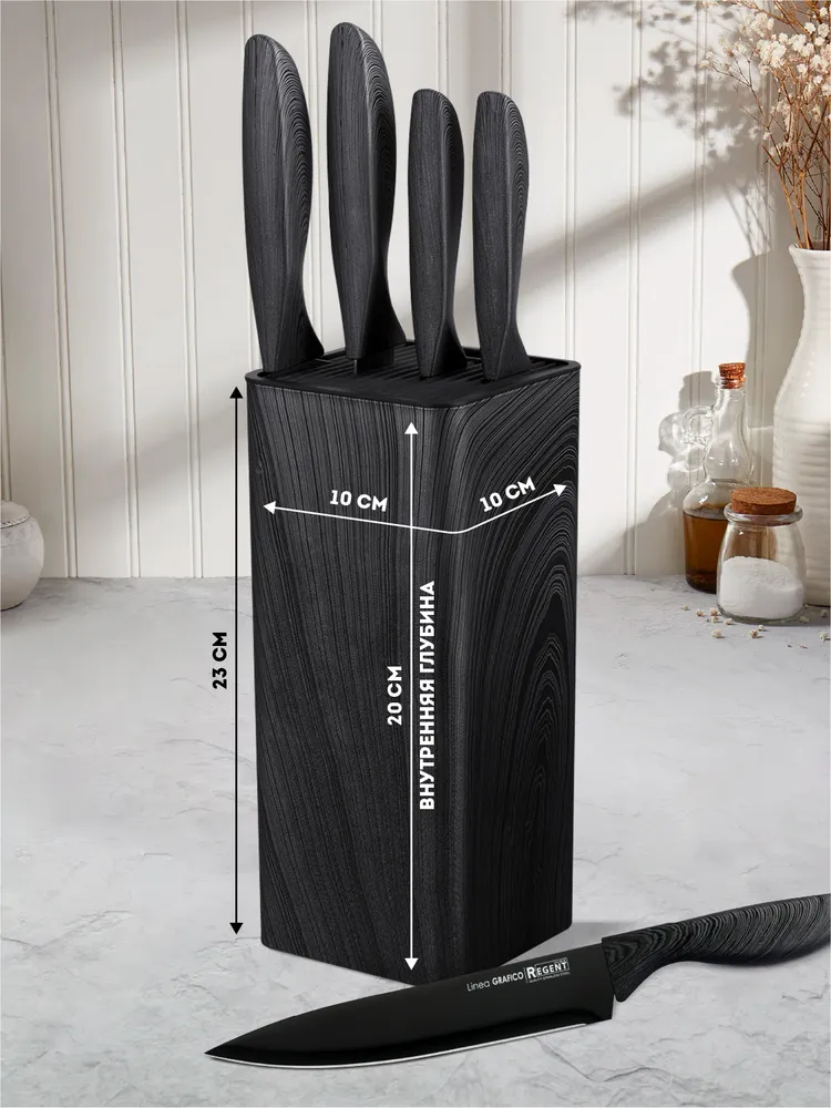Подставка для ножей Regent Inox 23х10 см, органайзер для кухни