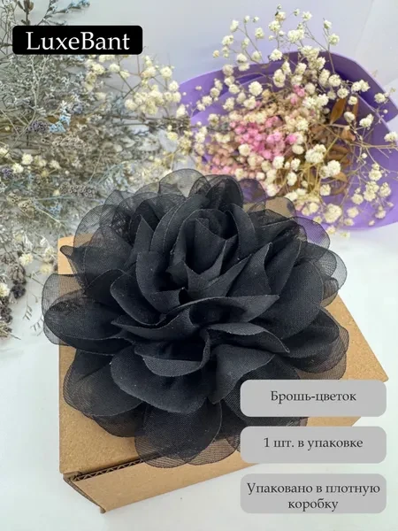 Брошь - превью 2