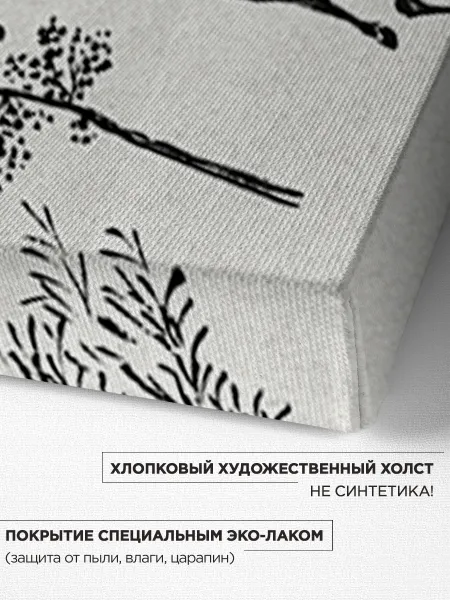 Большая картина на стену для интерьера - Кацусика Хокусай лес с лошадьми 60х110 см