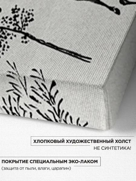 Большая картина на стену для интерьера - Кацусика Хокусай лес с лошадьми 60х110 см - превью 5