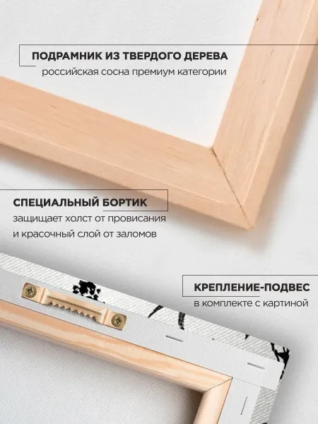 Большая картина на стену для интерьера - Кацусика Хокусай лес с лошадьми 60х110 см - превью 6