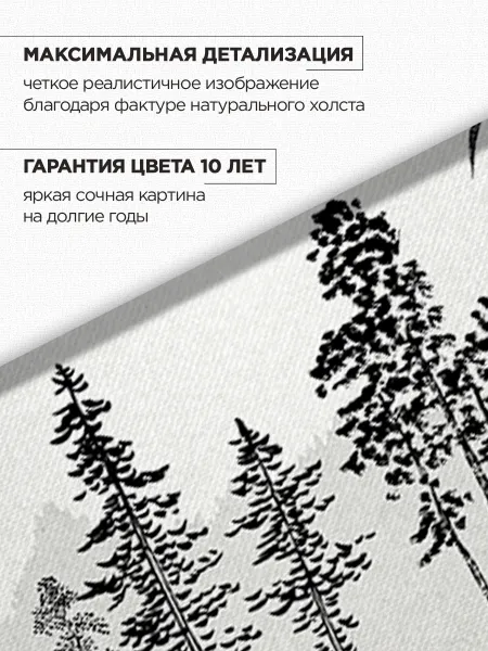 Большая картина на стену для интерьера - Кацусика Хокусай лес с лошадьми 60х110 см