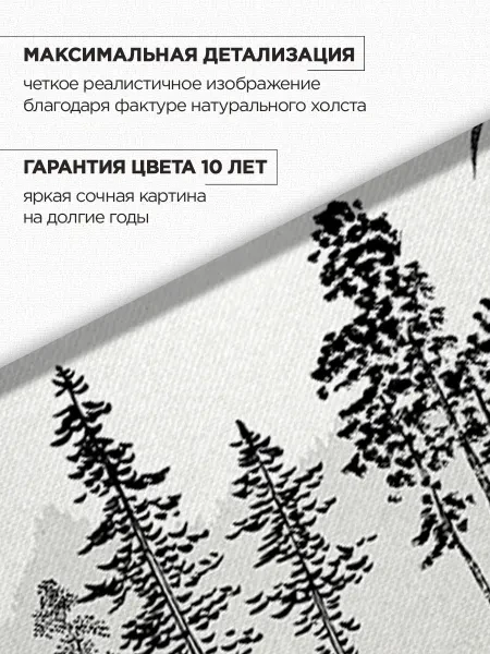 Большая картина на стену для интерьера - Кацусика Хокусай лес с лошадьми 60х110 см - превью 7