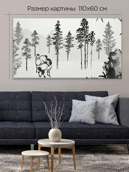 Большая картина на стену для интерьера - Кацусика Хокусай лес с лошадьми 60х110 см