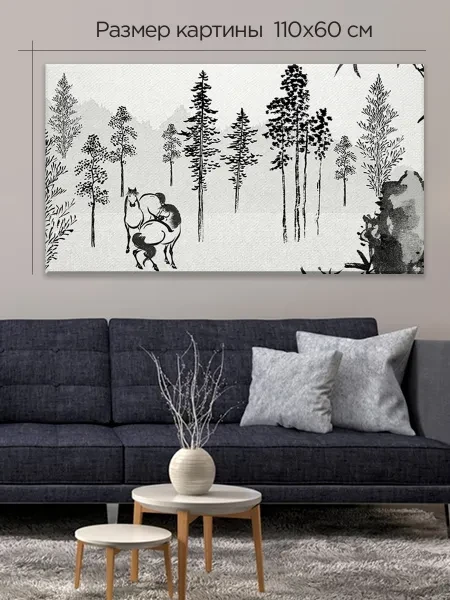 Большая картина на стену для интерьера - Кацусика Хокусай лес с лошадьми 60х110 см - превью 8