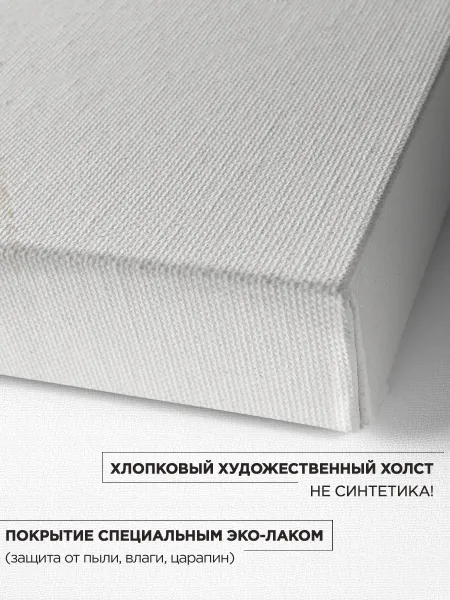 Большая картина на стену для интерьера - Кацусика Хокусай горы минимализм Джапанди 60х110 см