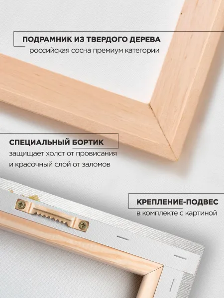 Большая картина на стену для интерьера - Кацусика Хокусай горы минимализм Джапанди 60х110 см