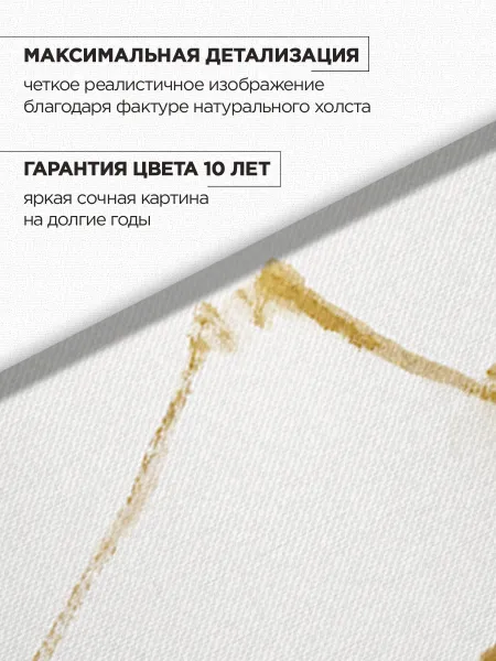 Большая картина на стену для интерьера - Кацусика Хокусай горы минимализм Джапанди 60х110 см