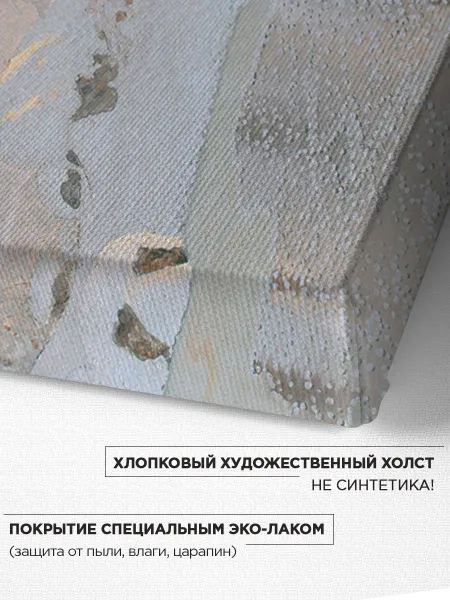 Большая картина на стену для интерьера - Густав Фьестад - Деревья в снегу 70х100 см