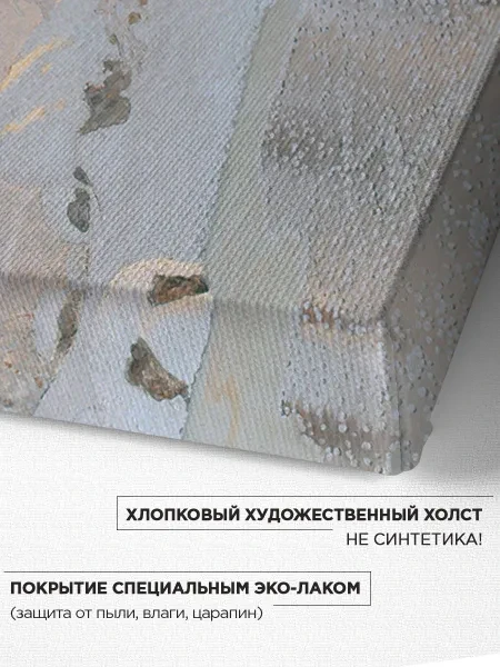 Большая картина на стену для интерьера - Густав Фьестад - Деревья в снегу 70х100 см - превью 5