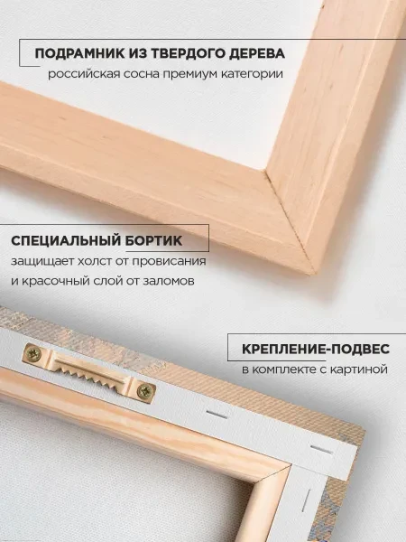 Большая картина на стену для интерьера - Густав Фьестад - Деревья в снегу 70х100 см - превью 6