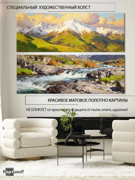 Модульная картина - Абстаркция горная река мазки 40х110 2шт. - превью 6