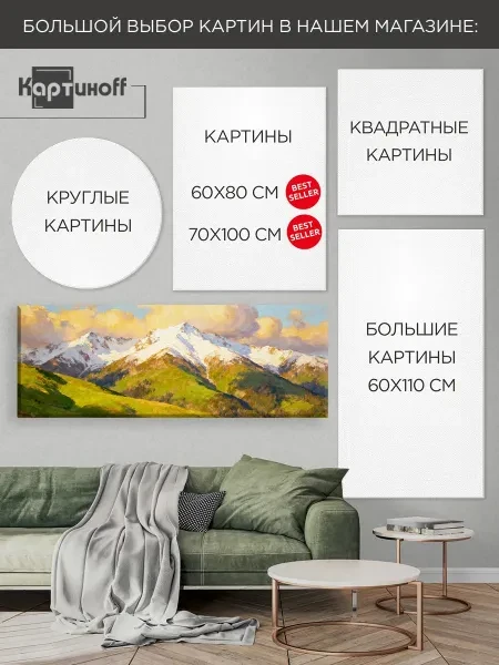 Модульная картина - Абстаркция горная река мазки 40х110 2шт. - превью 11