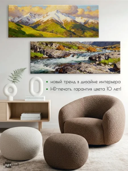 Модульная картина - Абстаркция горная река мазки 40х110 2шт. - превью 12