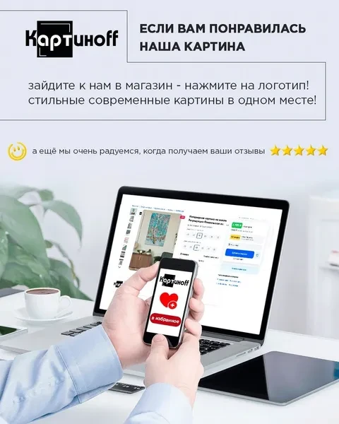 Картина на холсте для интерьера - Прованс эстетика живопись пейзаж 50х70 см - превью 11