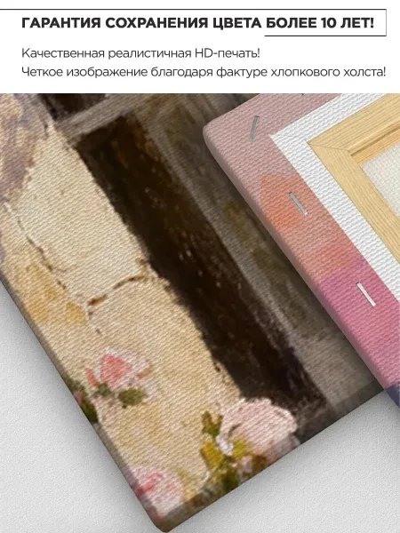 Модульная картина на холсте Лавандовое поле Прованс 40х110 2 - превью 7