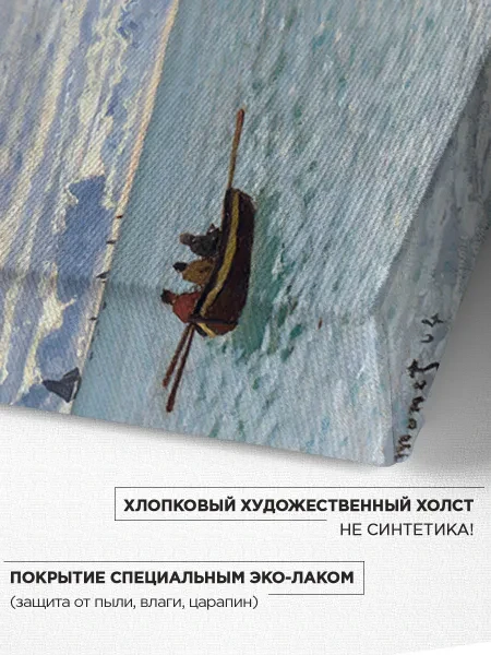 Картина на холсте для интерьера - Клод Моне - Пойнт-де-ла-Эв, Онфлер 1864 70х100 см - превью 5