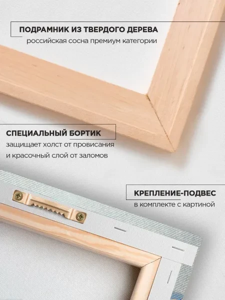 Большая картина на стену для интерьера - Чайлд Хассам - Маки острова Шолс 70х100 см - превью 6