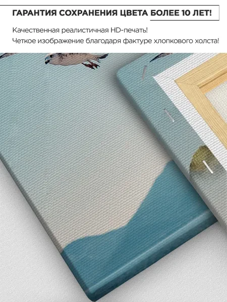 Современная горизонтальная картина на стену для интерьера - Чайки над морем 40х110 см - превью 6