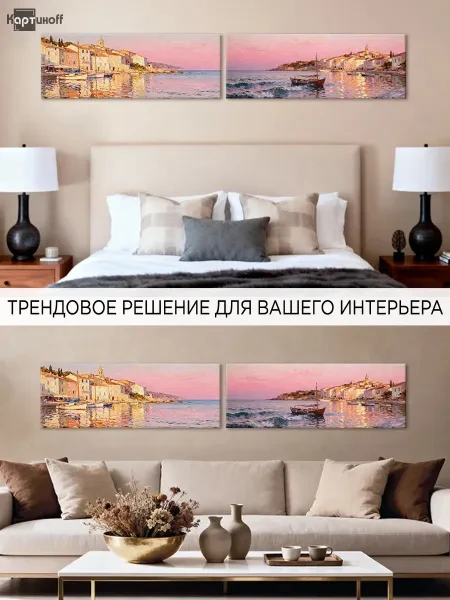 Модульная картина - Набережная в розовом закате 40х110 2шт. - превью 3