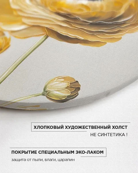 Круглая картина на стену Золотой цветок 50х50 см - превью 5