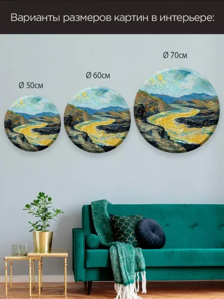 Интерьерная картина на холсте Абстрактный Пейзаж Мастихином 70х70 см - превью 7