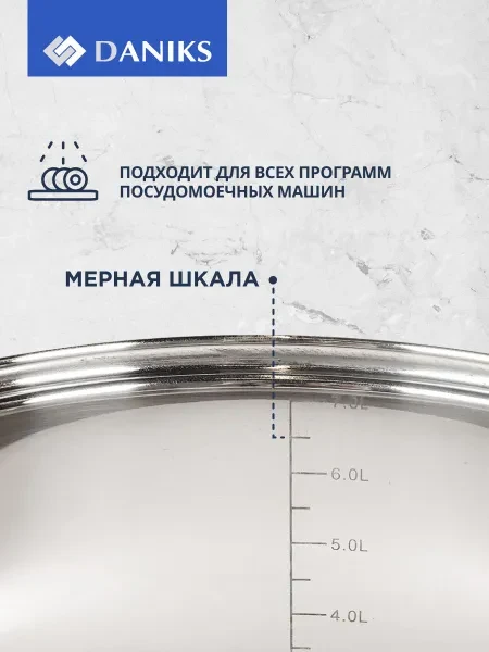 Daniks Мантоварка нержавеющая сталь с крышкой на 7 л, 4 секции, 26 см индукция - превью 4
