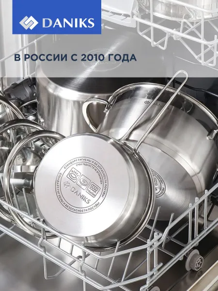 Daniks Мантоварка нержавеющая сталь с крышкой на 7 л, 4 секции, 26 см индукция