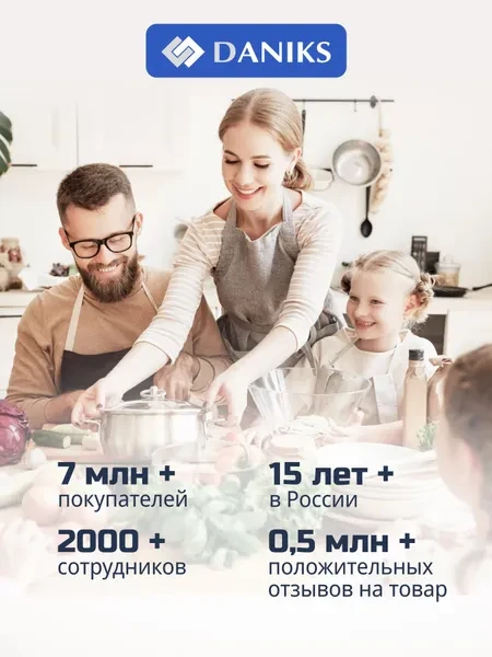 Daniks Мантоварка нержавеющая сталь с крышкой на 7 л, 4 секции, 26 см индукция - превью 14