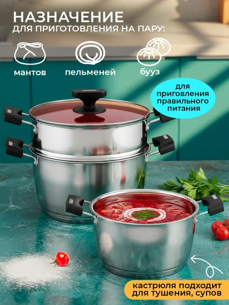 Мантоварка из нержавеющей стали Sakura SA-741 (1 ярус) 8,5л 26см