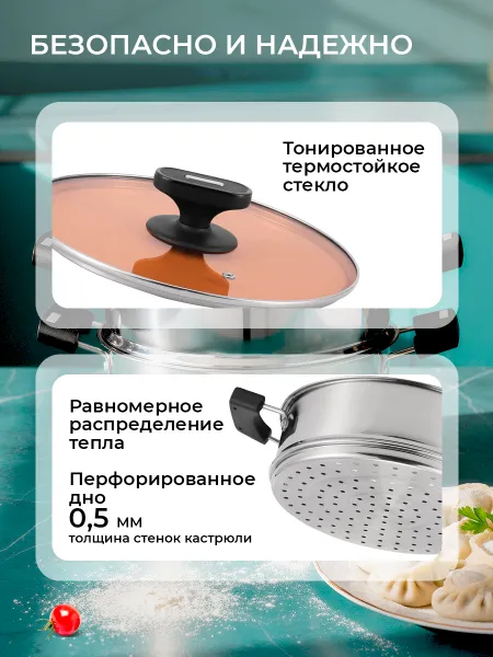 Мантоварка из нержавеющей стали Sakura SA-741 (1 ярус) 8,5л 26см