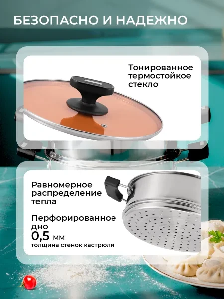 Мантоварка из нержавеющей стали Sakura SA-741 (1 ярус) 8,5л 26см - превью 6