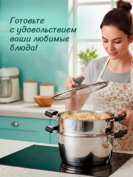 Мантоварка из нержавеющей стали Sakura SA-741 (1 ярус) 8,5л 26см